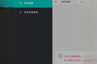 开云app网页版入口官网截图4
